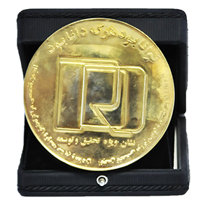 لوح تقدیر 10