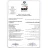 ISO/IEC 17025:2017