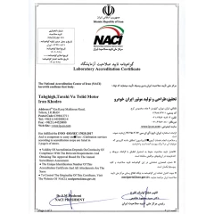 ISO/IEC 17025:2017