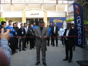 برگزاری هفتمین دوره رویداد روز ایپکو در دانشگاه نوشیروانی بابل