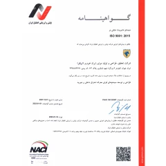 ISO 9001:2015