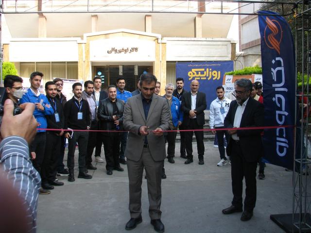 برگزاری هفتمین دوره رویداد روز ایپکو در دانشگاه نوشیروانی بابل